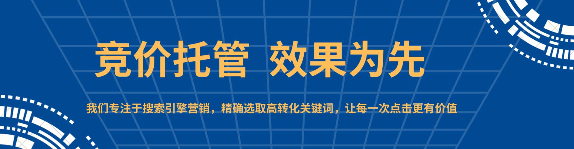 博兴信息流营销