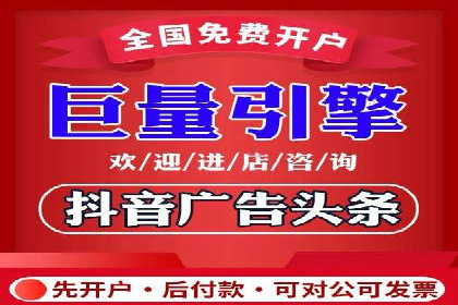 返点政策下的信息流广告开户新机遇